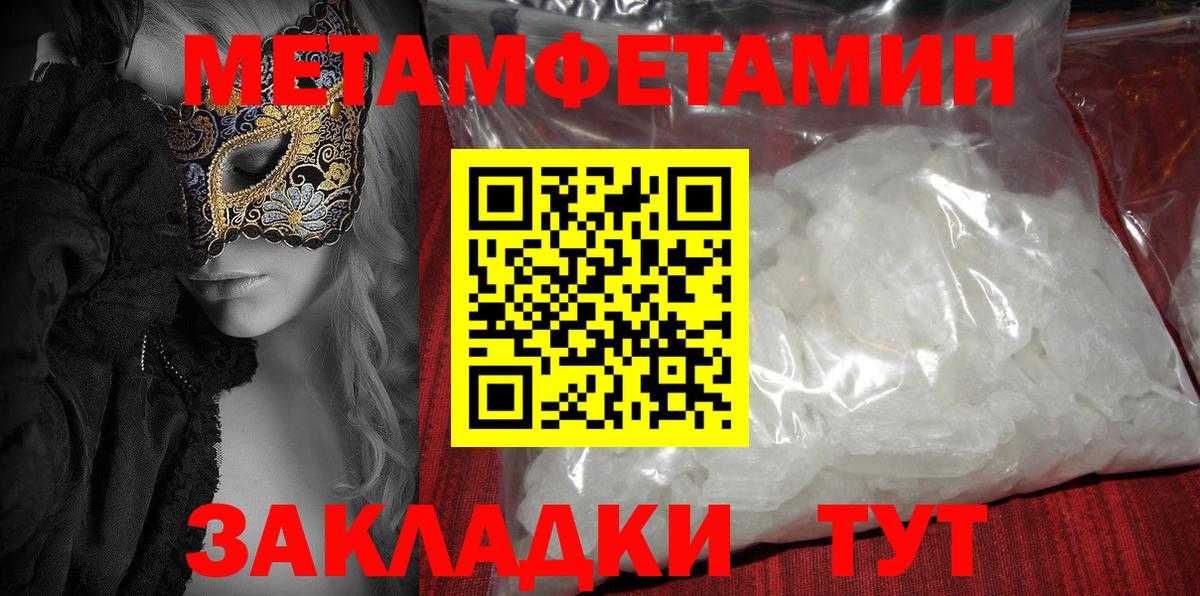 АМФЕТАМИН VHQ  Амфетамин  Рассказово  Вход с VPN 