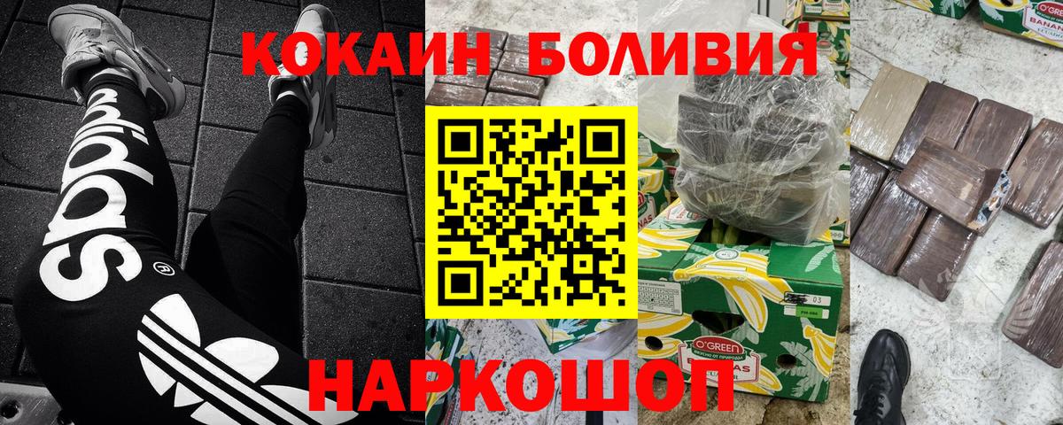 COCAIN 99% Рассказово