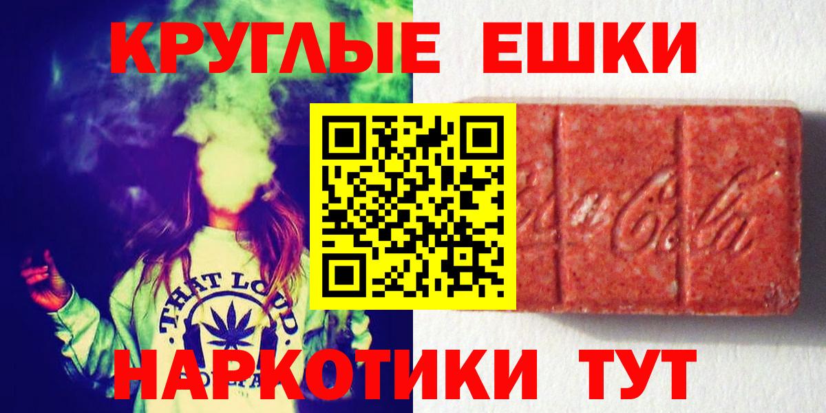 сколько стоит  блэк спрут как зайти  Экстази MDMA  Вход с VPN  Рассказово  ЭКСТАЗИ Cube 