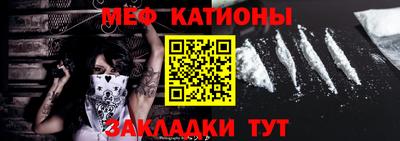 мескалин Партизанск