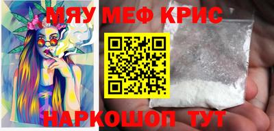 спиды Пенза