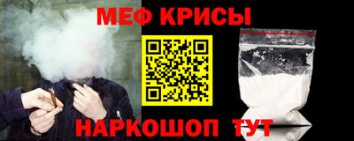 спиды Пенза