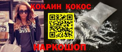 мескалин Партизанск