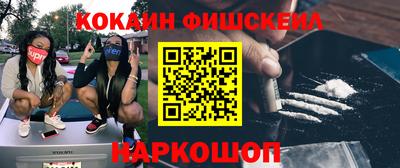 спиды Пенза