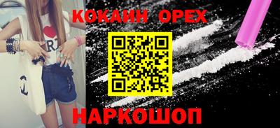 марки nbome Первоуральск