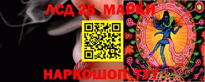 марки nbome Первоуральск
