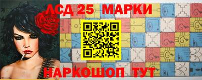 мескалин Партизанск