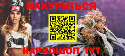 марки nbome Первоуральск