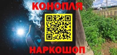 мескалин Партизанск