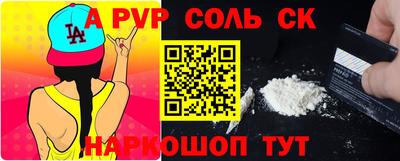 спиды Пенза