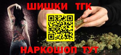 мескалин Партизанск