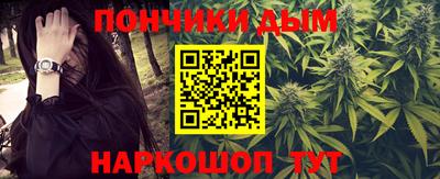 мескалин Партизанск