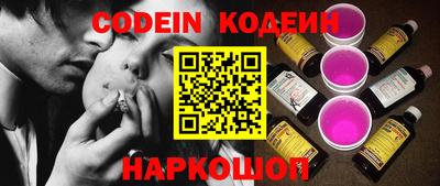 марки nbome Первоуральск