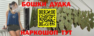 марки nbome Первоуральск