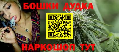 марки nbome Первоуральск