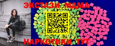 марки nbome Первоуральск