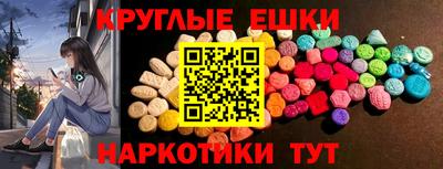 спиды Пенза