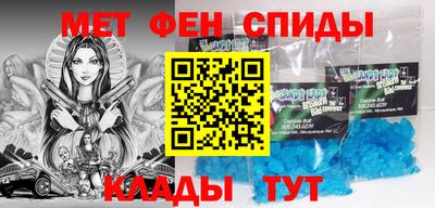 спиды Пенза