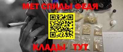 спиды Пенза