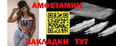 спиды Пенза