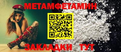 мескалин Партизанск