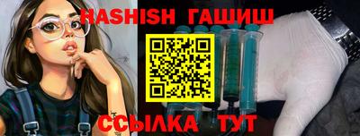 мескалин Партизанск