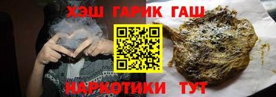 марки nbome Первоуральск