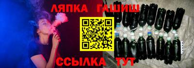 мескалин Партизанск