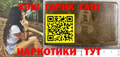 мескалин Партизанск