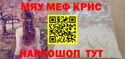 спиды Пенза