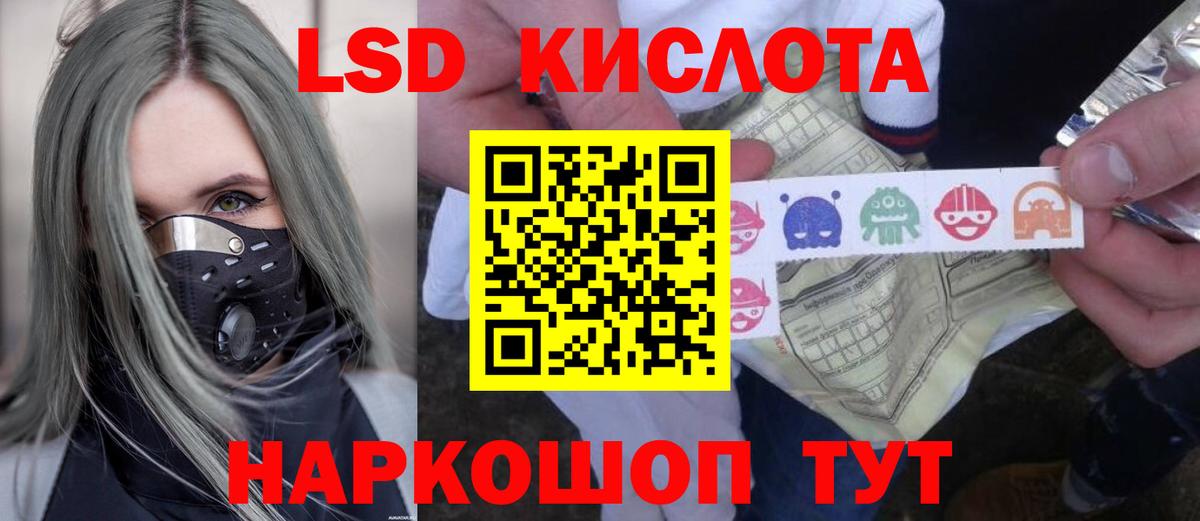 Лсд 25 экстази кислота  Вход с VPN  Рассказово  Лсд 25 экстази ecstasy 