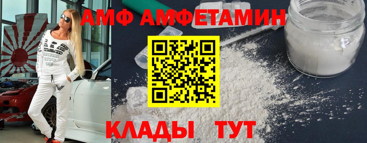 Метамфетамин винт Рассказово
