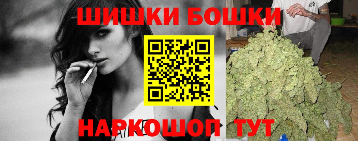 МАРИХУАНА OG Kush Рассказово