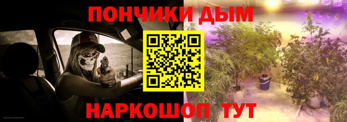 Бошки марихуана план  Бошки Шишки Amnesia  Вход с VPN  Бошки марихуана SATIVA & INDICA  Рассказово  МАРИХУАНА план 